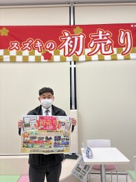 ※本日最終日※